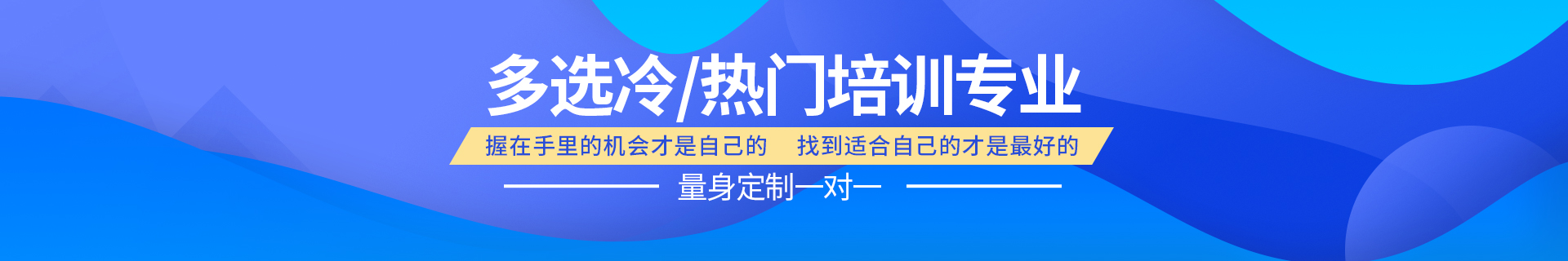 应急救援员